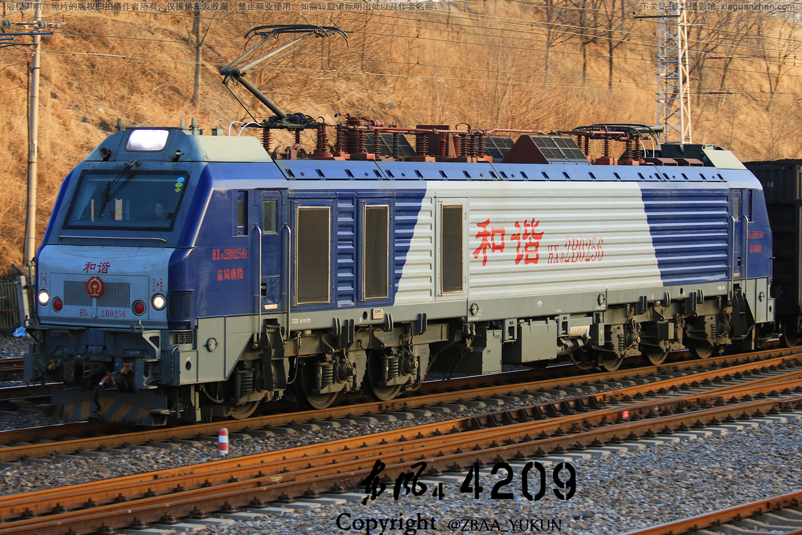 和谐电2B-0256 HXD2B-0256 京局唐段 和谐电2B-0256 HXD2B-0256 京局唐段