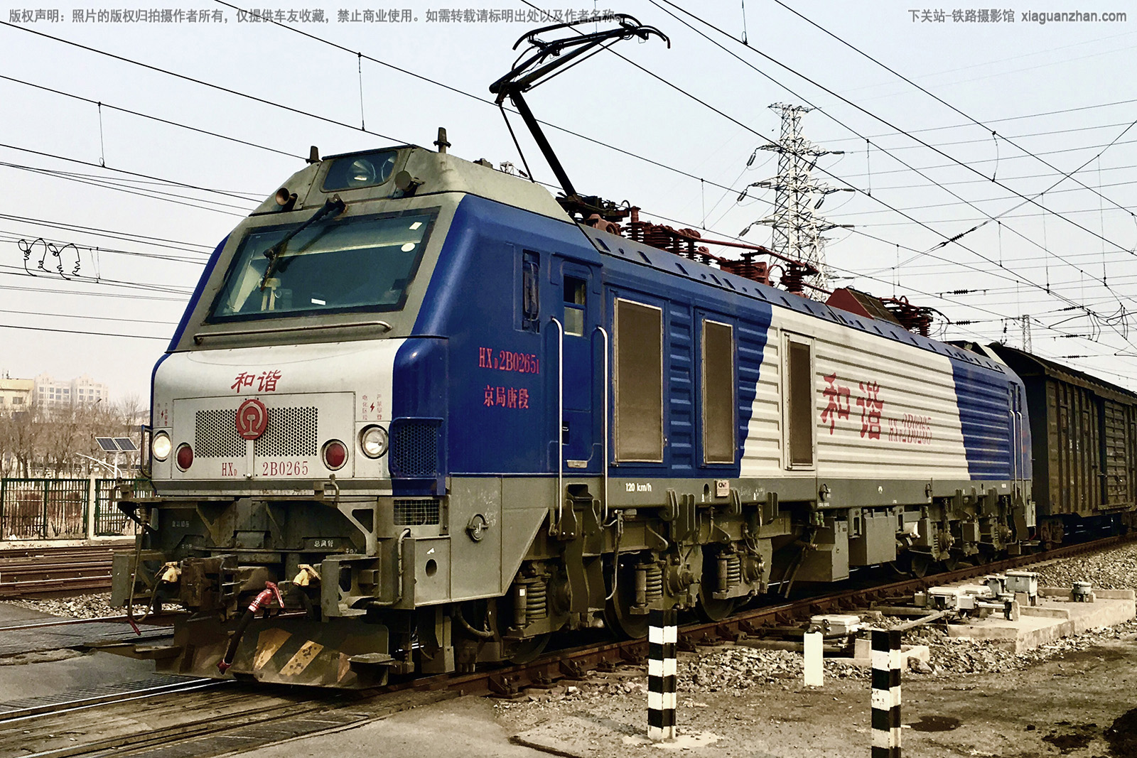 ��г��2B-0265 HXD2B-0265 �����ƶ�