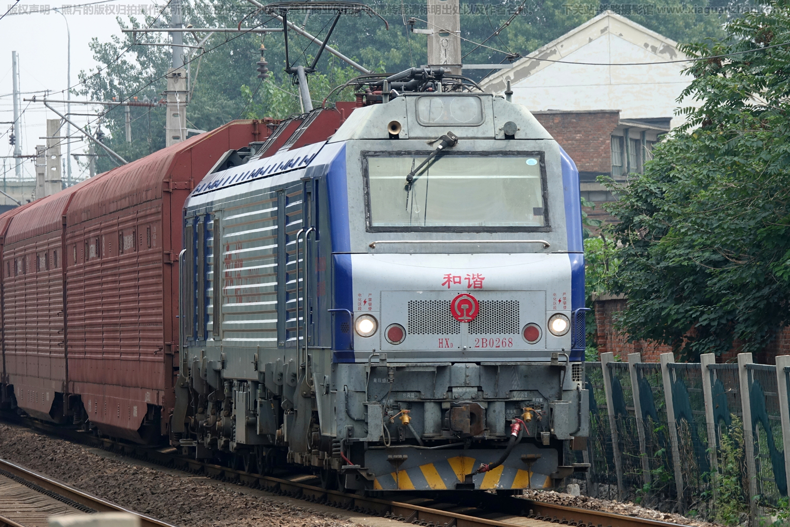 ��г��2B-0268 HXD2B-0268 �����ƶ�