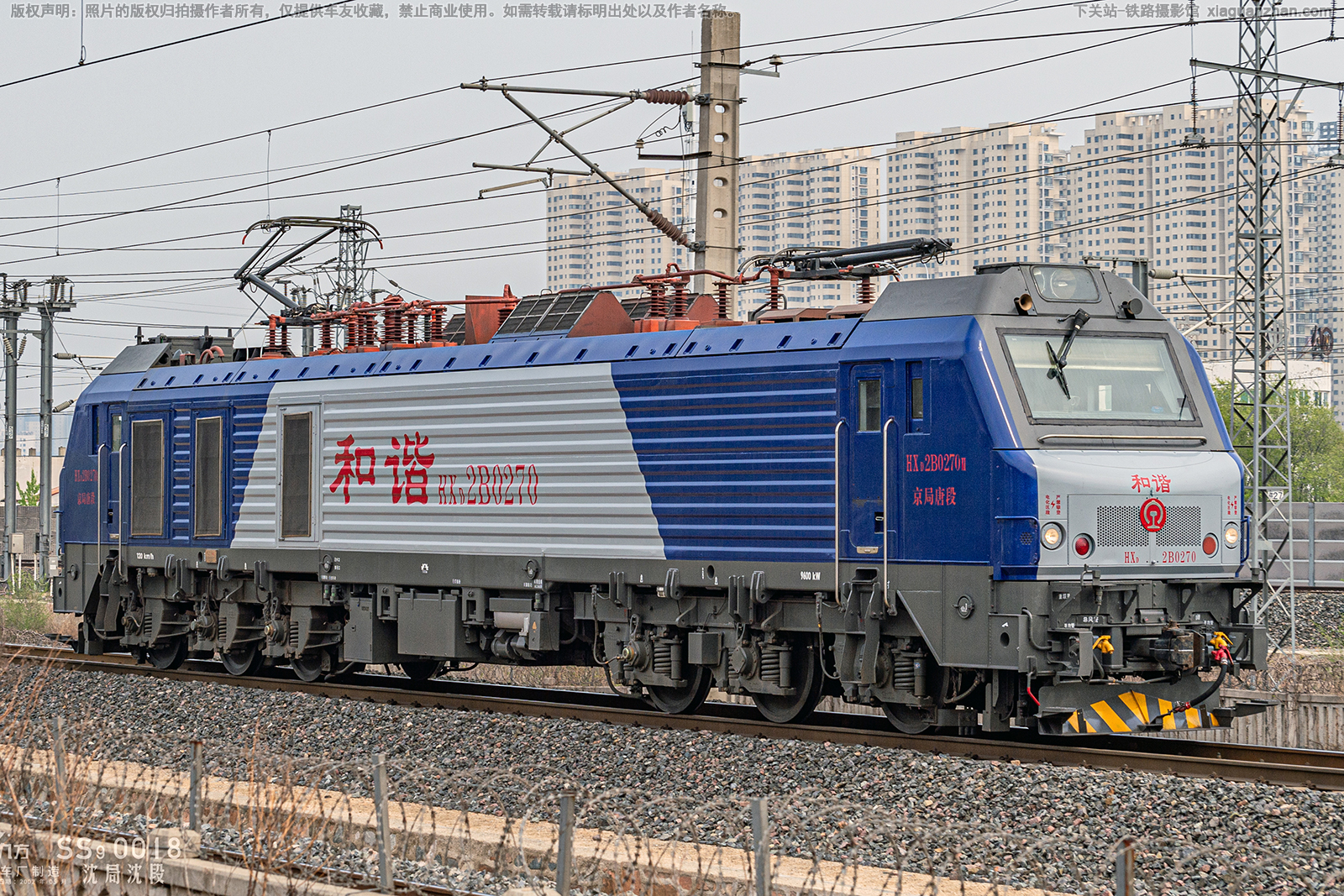 ��г��2B-0270 HXD2B-0270 �����ƶ�