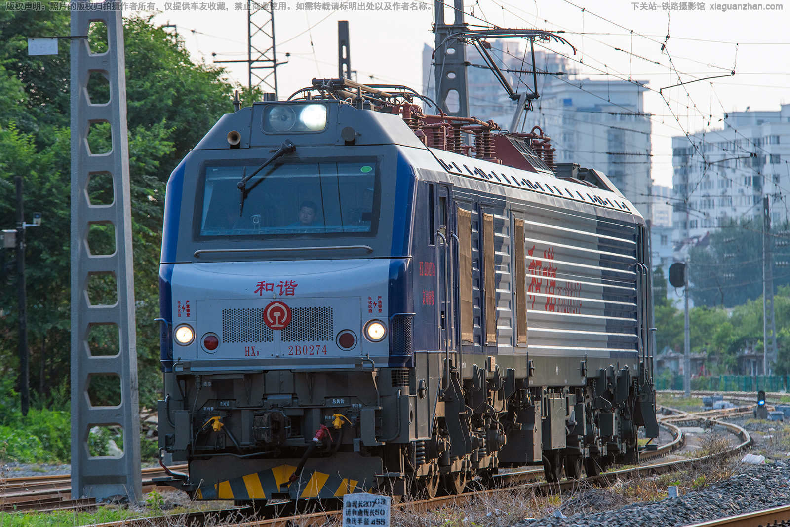 ��г��2B-0274 HXD2B-0274 �����ƶ�