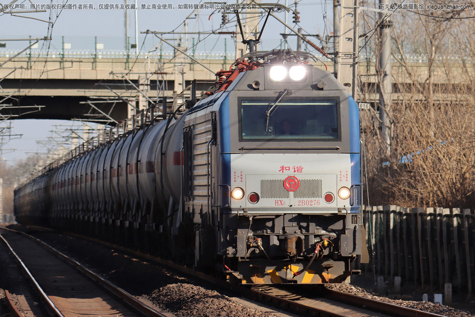 ��г��2B-0276 HXD2B-0276 �����ƶ�