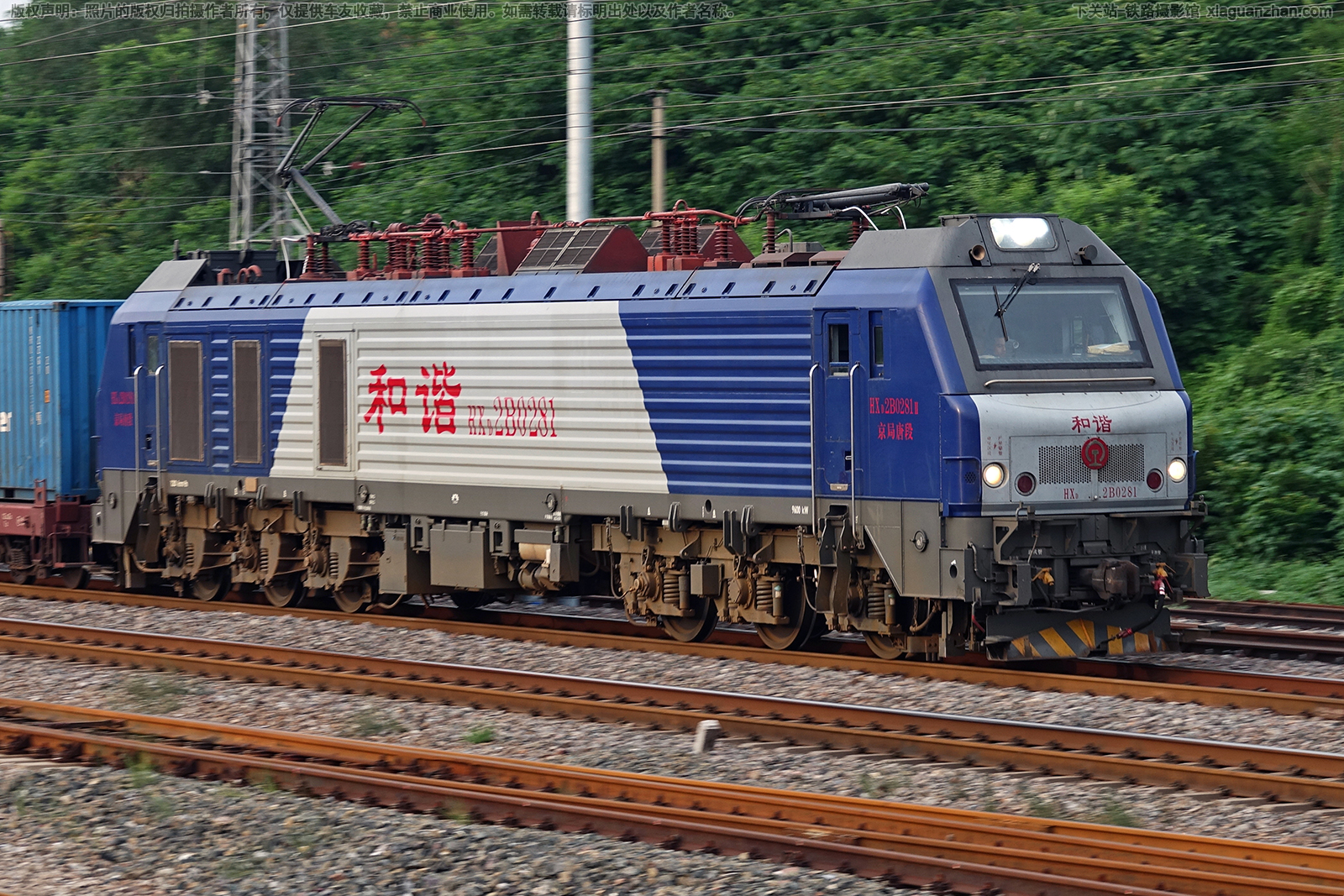 和谐电2B-0281 HXD2B-0281 京局唐段 和谐电2B-0281 HXD2B-0281 京局唐段