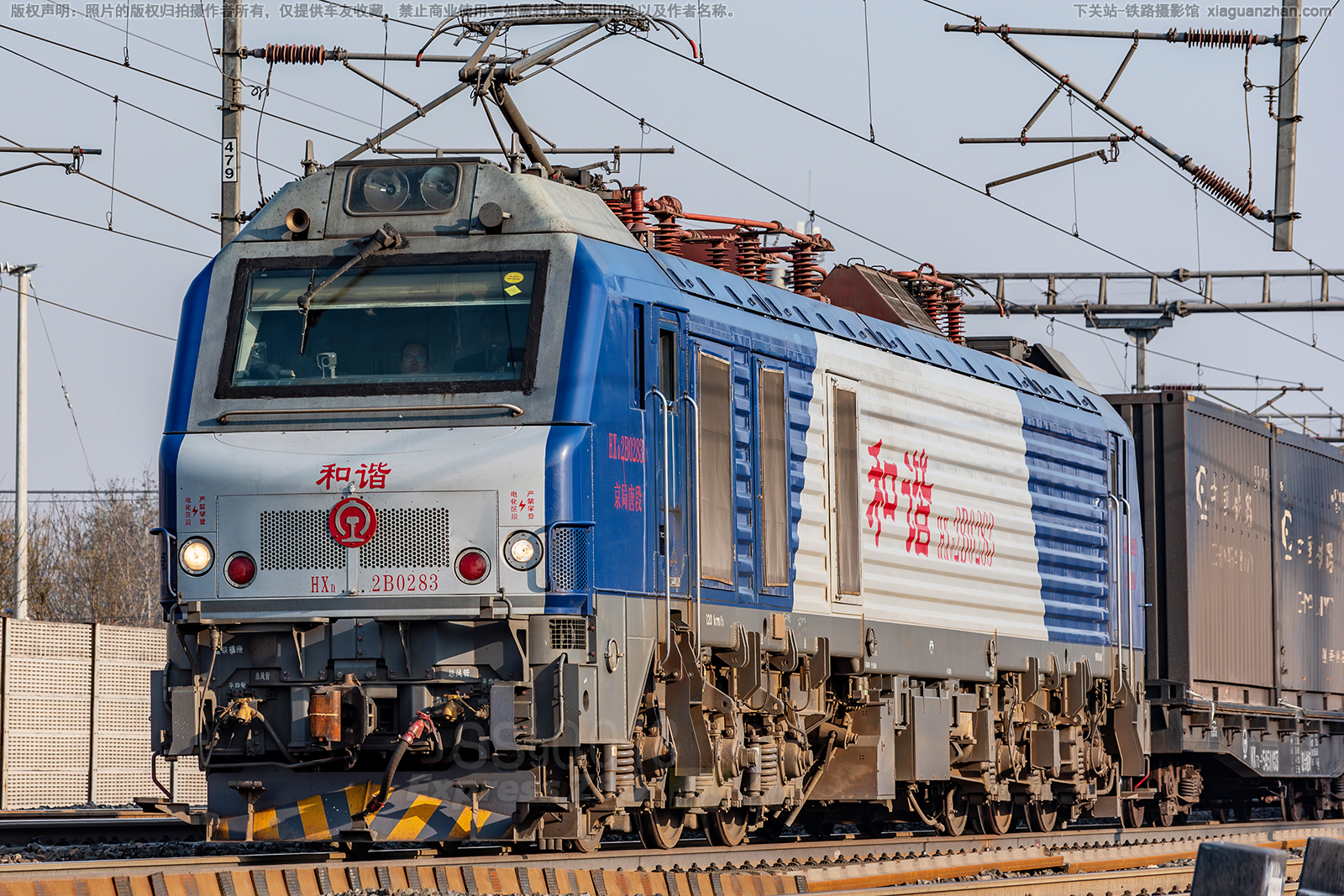 和谐电2B-0283 HXD2B-0283 京局唐段 和谐电2B-0283 HXD2B-0283 京局唐段