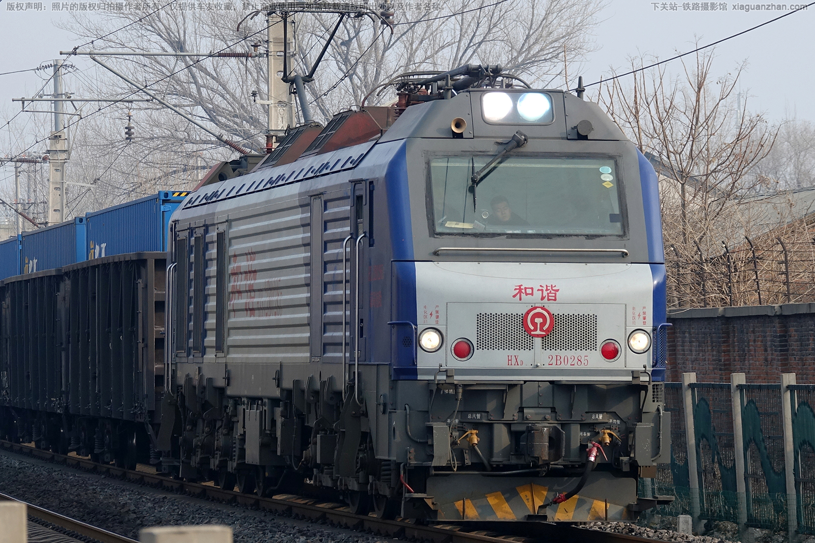 和谐电2B-0285 HXD2B-0285 京局唐段 和谐电2B-0285 HXD2B-0285 京局唐段