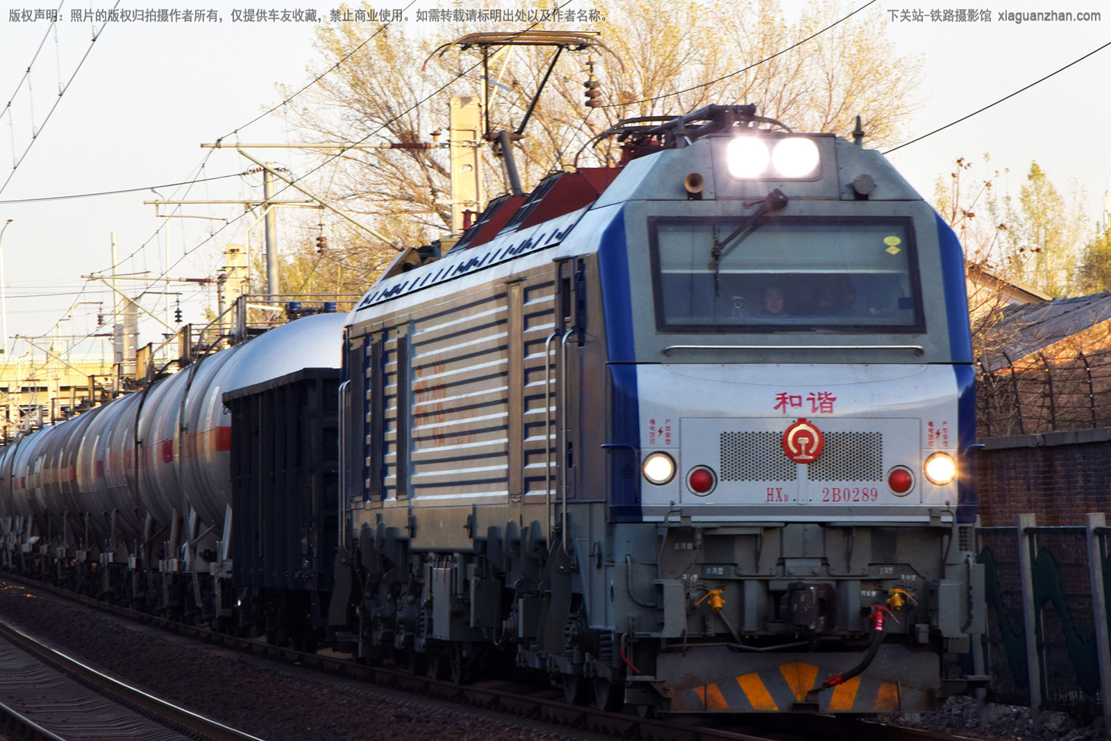 ��г��2B-0289 HXD2B-0289 �����ƶ�