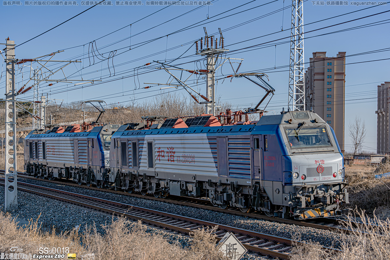 和谐电2B-0296 HXD2B-0296 京局唐段 和谐电2B-0296 HXD2B-0296 京局唐段