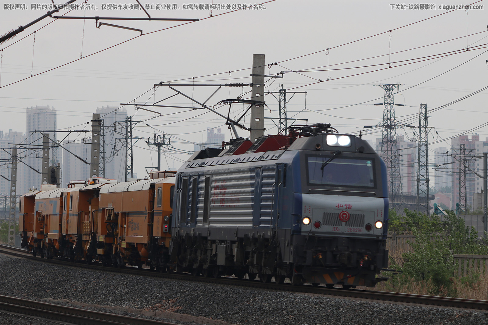 和谐电2B-0296 HXD2B-0296 京局唐段 和谐电2B-0296 HXD2B-0296 京局唐段