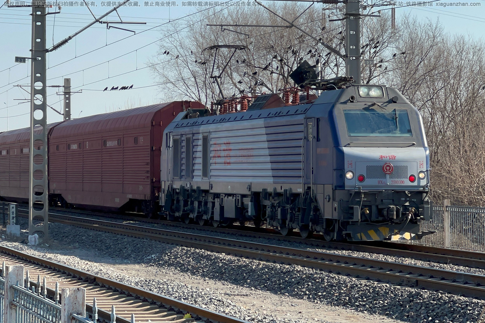 ��г��2B-0300 HXD2B-0300 ���ֽ��