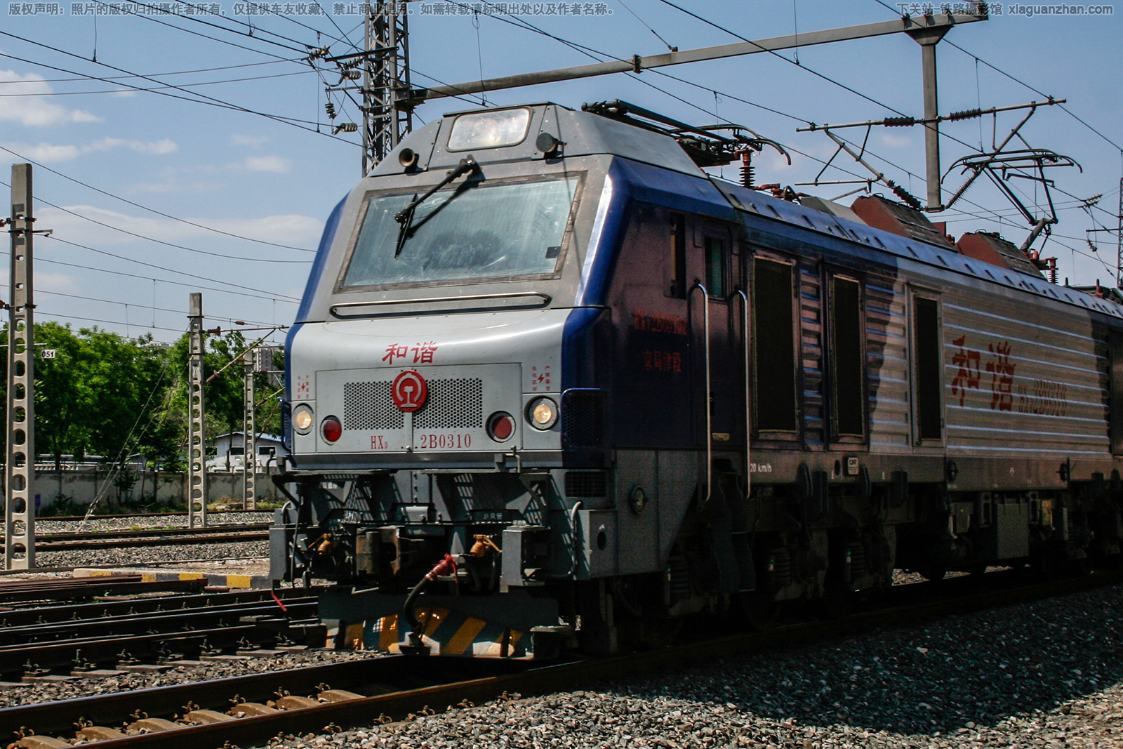 ��г��2B-0310 HXD2B-0310 ���ֽ��