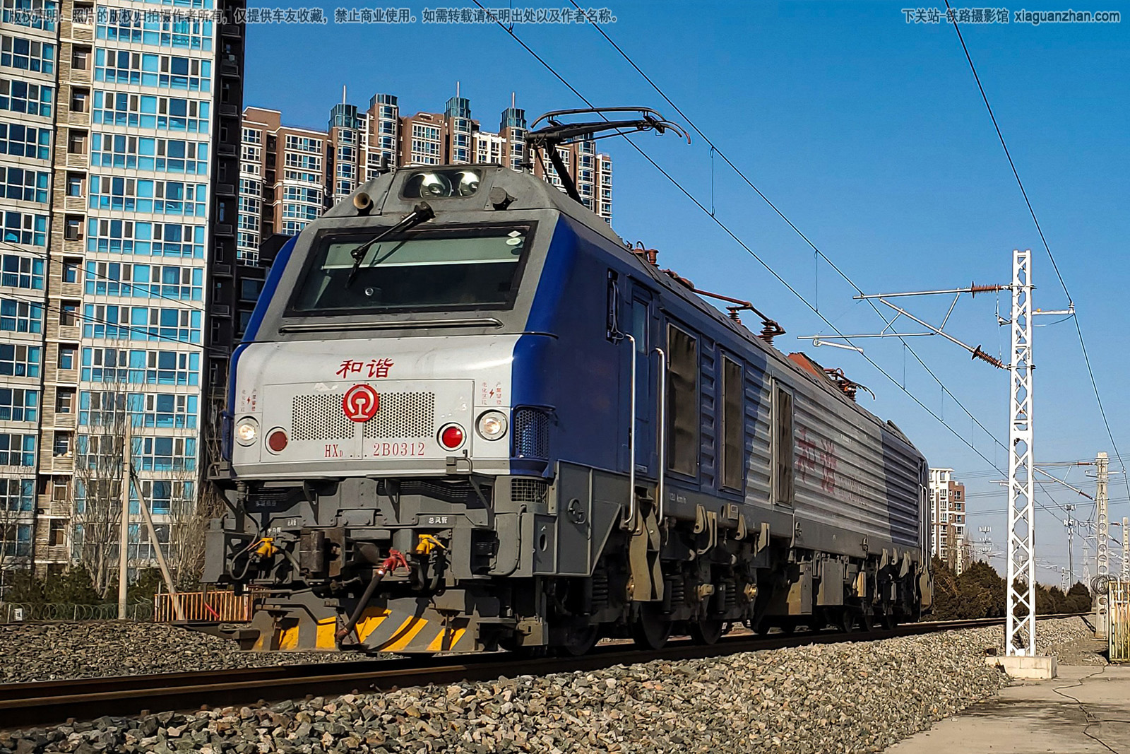 和谐电2B-0312 HXD2B-0312 京局唐段 和谐电2B-0312 HXD2B-0312 京局唐段