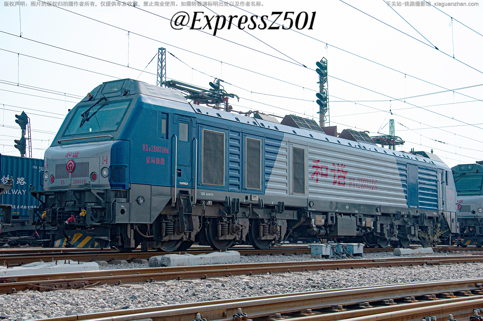 和谐电2B-0316 HXD2B-0316 京局唐段 和谐电2B-0316 HXD2B-0316 京局唐段