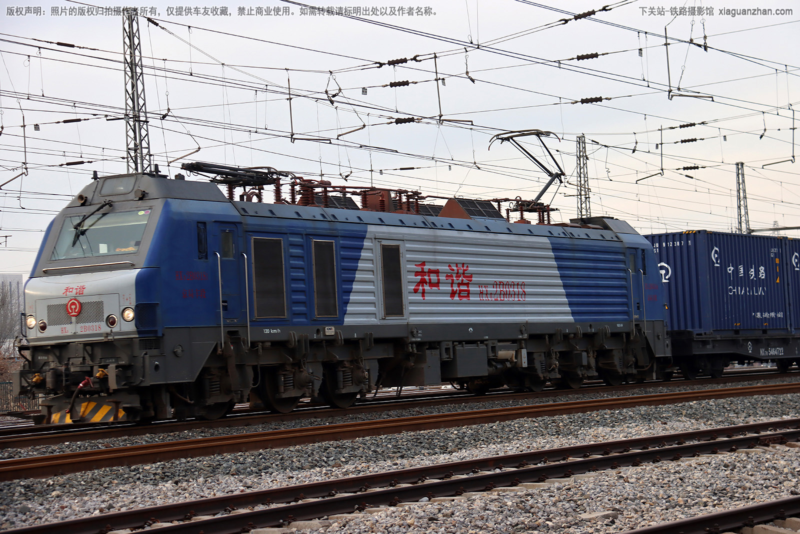 和谐电2B-0318 HXD2B-0318 京局丰段 和谐电2B-0318 HXD2B-0318 京局丰段