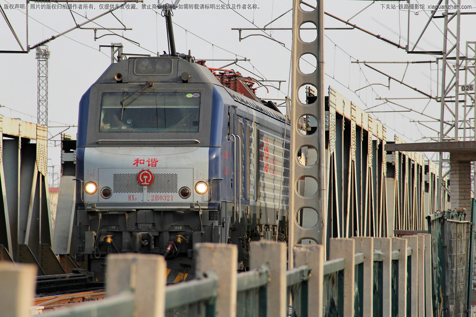 和谐电2B-0321 HXD2B-0321 京局丰段 和谐电2B-0321 HXD2B-0321 京局丰段