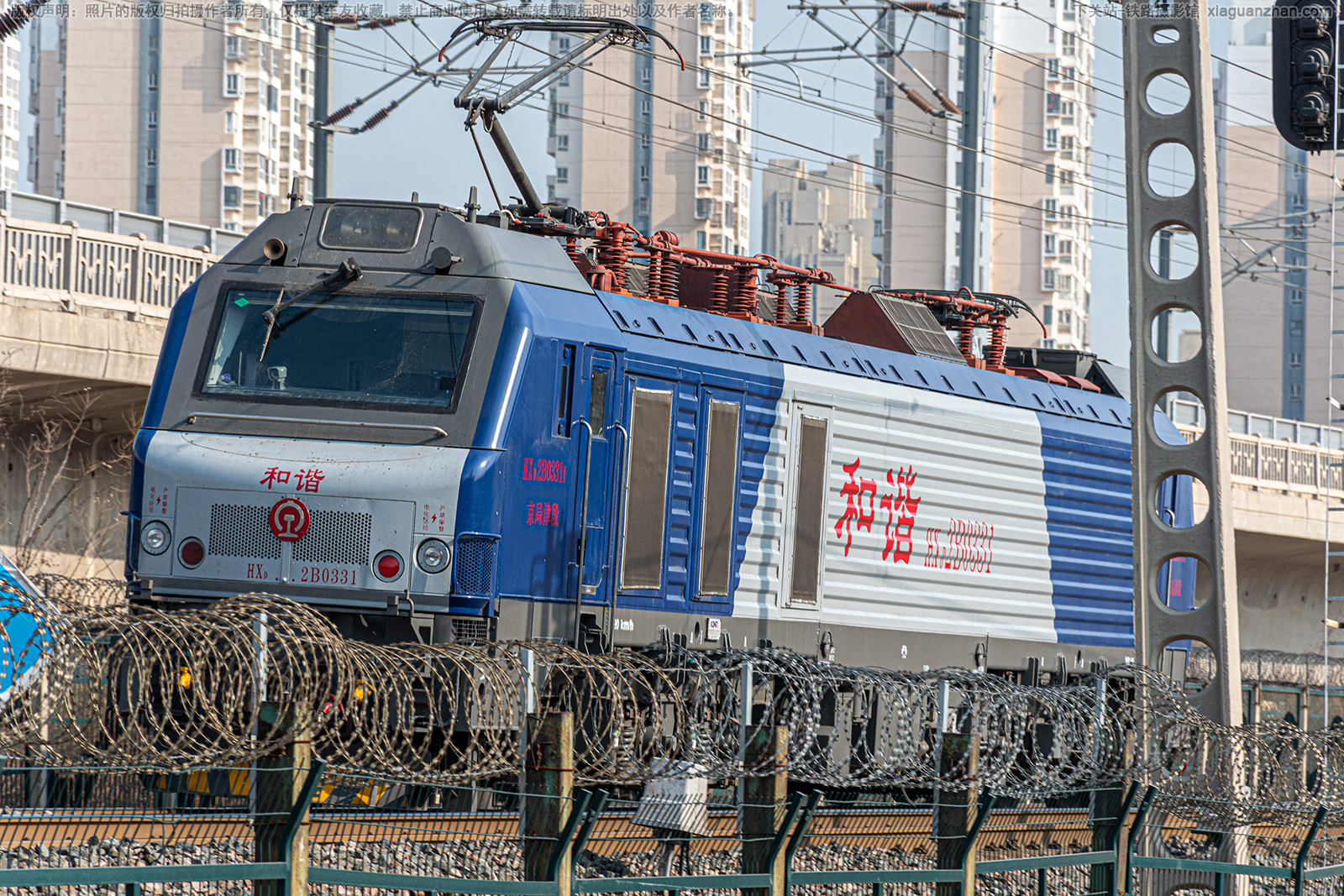 ��г��2B-0331 HXD2B-0331 ���ֽ��