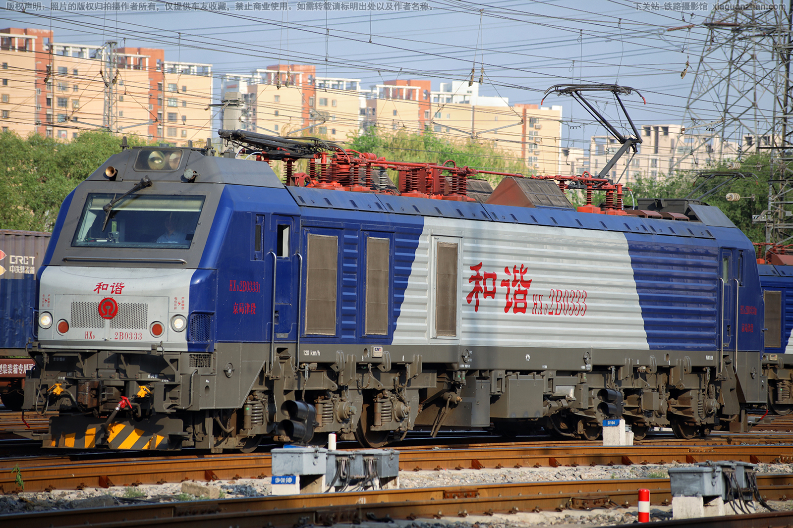 ��г��2B-0333 HXD2B-0333 ���ֽ��