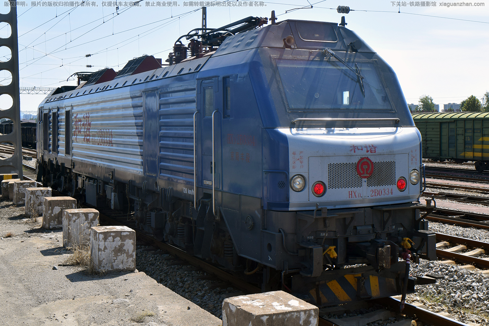 和谐电2B-0334 HXD2B-0334 京局丰段 和谐电2B-0334 HXD2B-0334 京局丰段