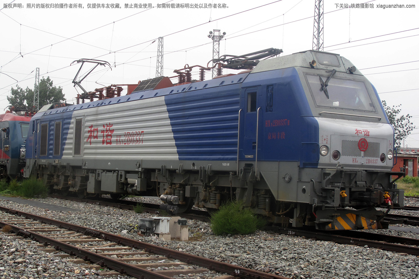 ��г��2B-0337 HXD2B-0337 ���ַ��