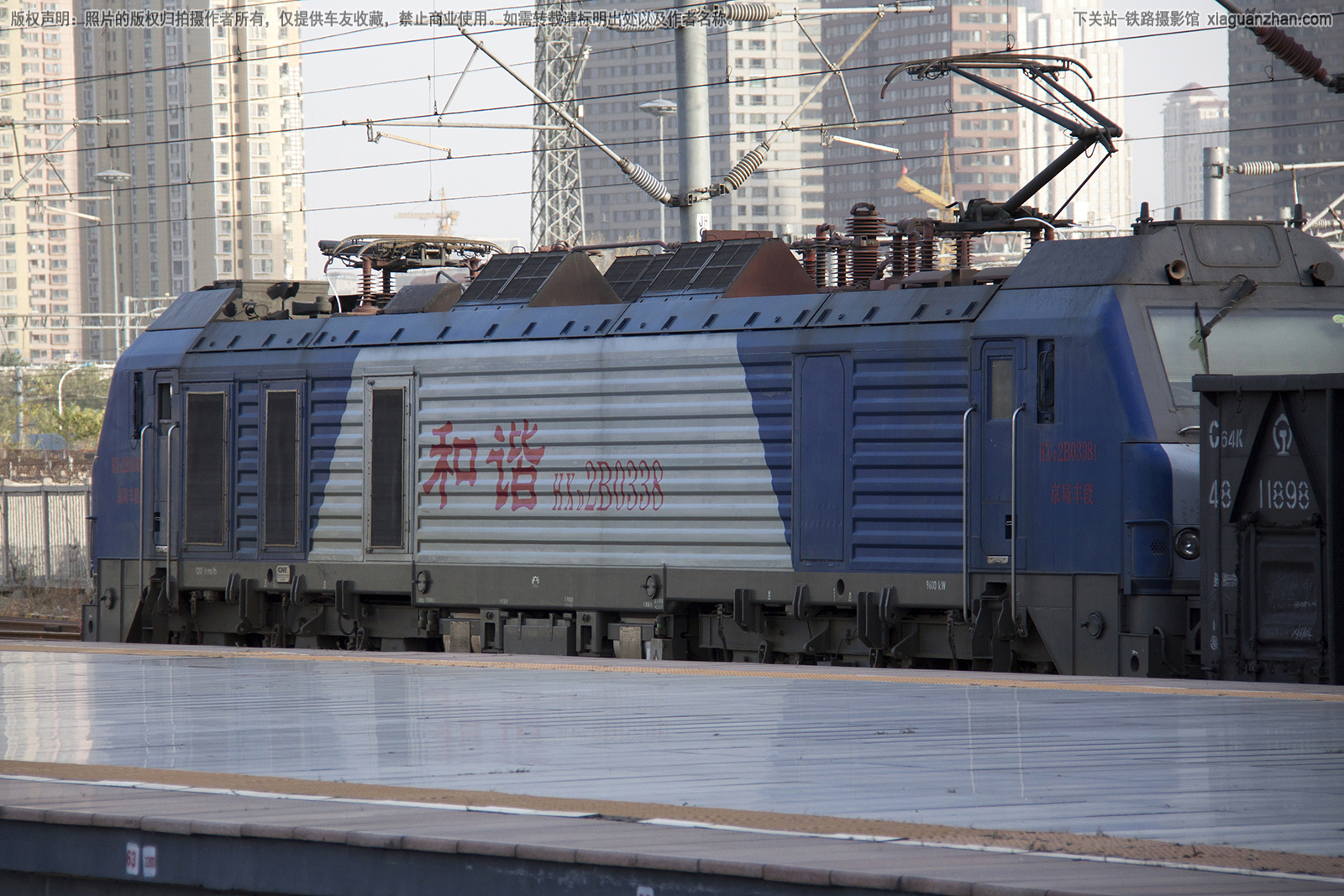 和谐电2B-0338 HXD2B-0338 京局丰段 和谐电2B-0338 HXD2B-0338 京局丰段