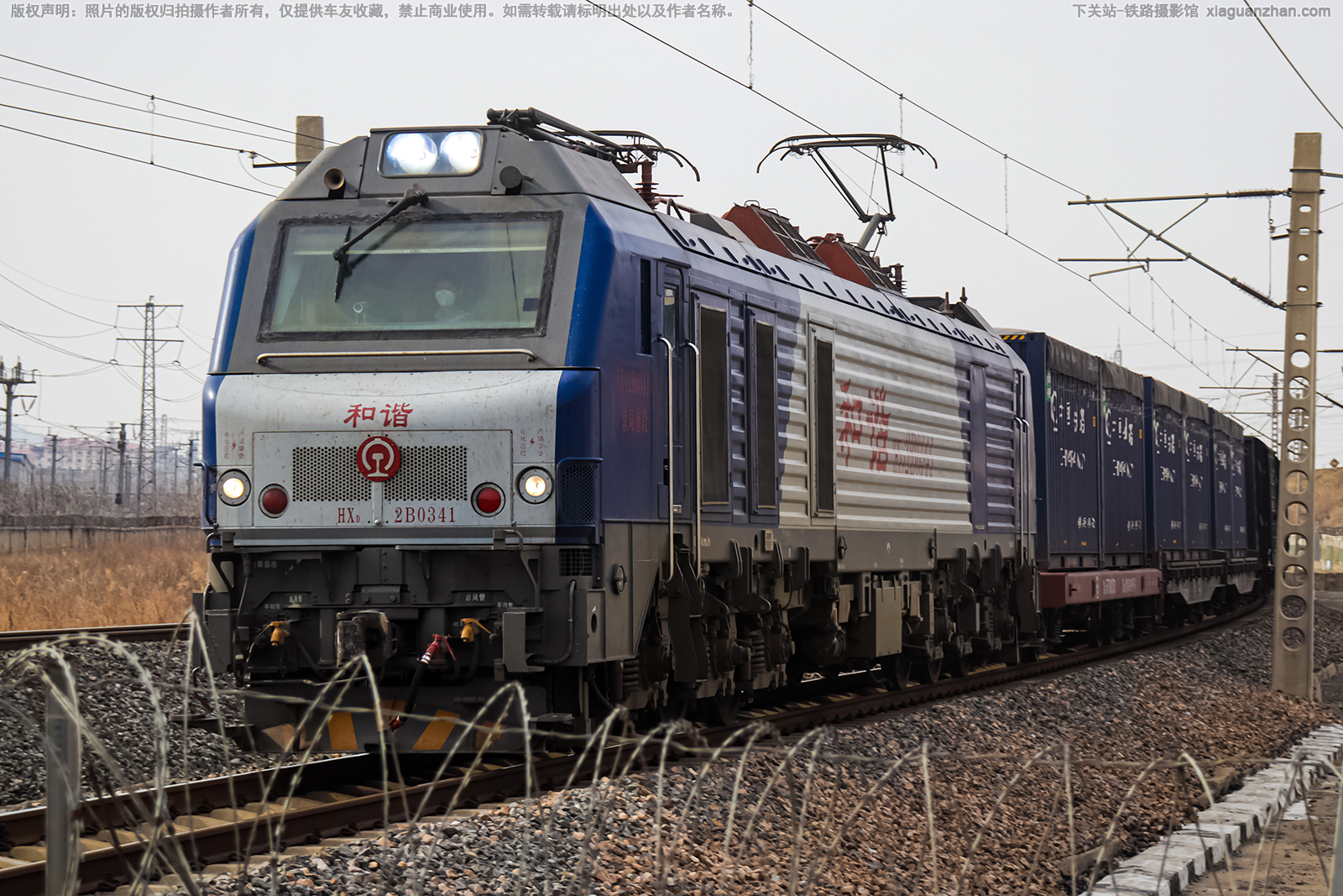 和谐电2B-0341 HXD2B-0341 京局唐段 和谐电2B-0341 HXD2B-0341 京局唐段