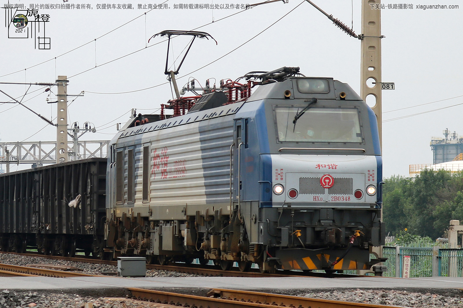 ��г��2B-0348 HXD2B-0348 ���ֽ��