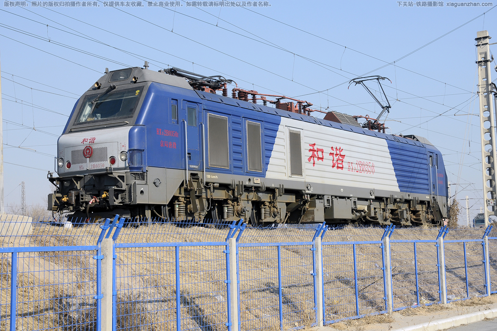 ��г��2B-0350 HXD2B-0350 �����ƶ�