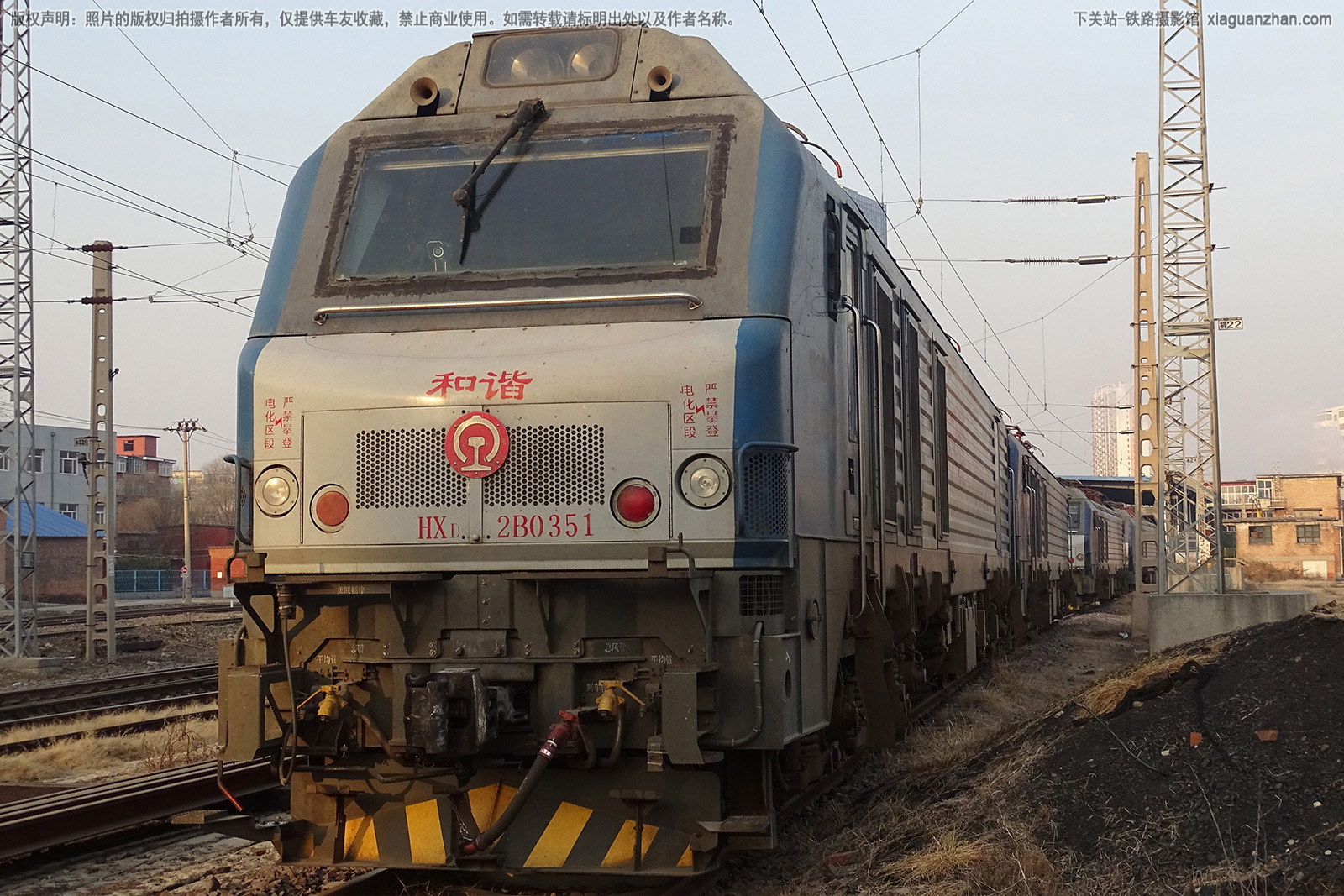 和谐电2B-0351 HXD2B-0351 京局石段 和谐电2B-0351 HXD2B-0351 京局石段