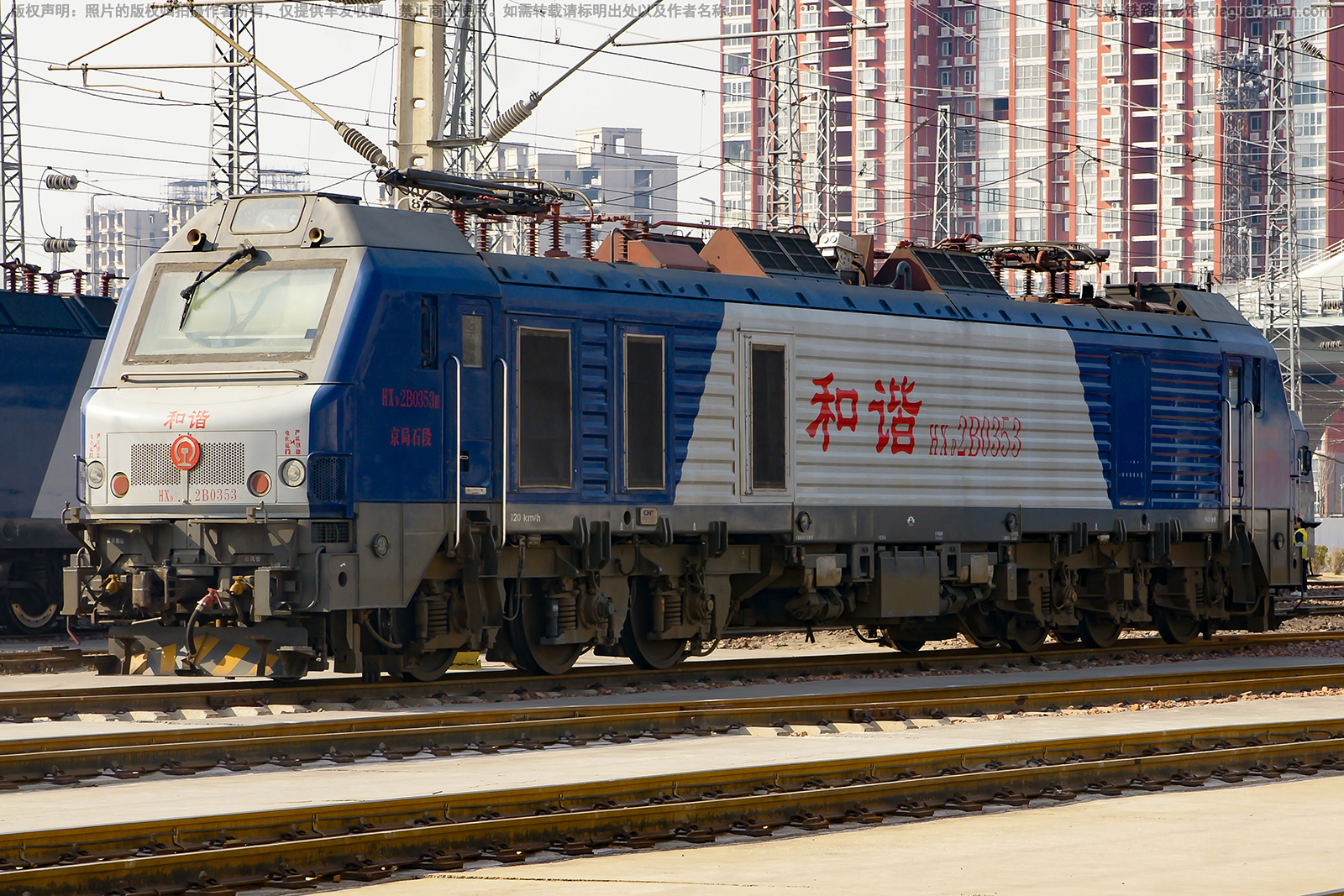 ��г��2B-0353 HXD2B-0353 ����ʯ��