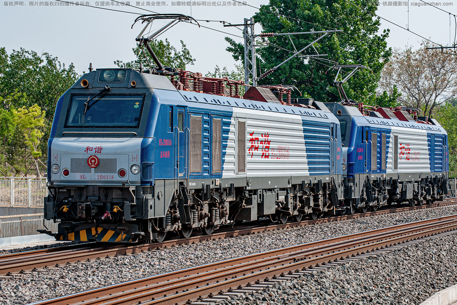 ��г��2B-0358 HXD2B-0358 �����ƶ�