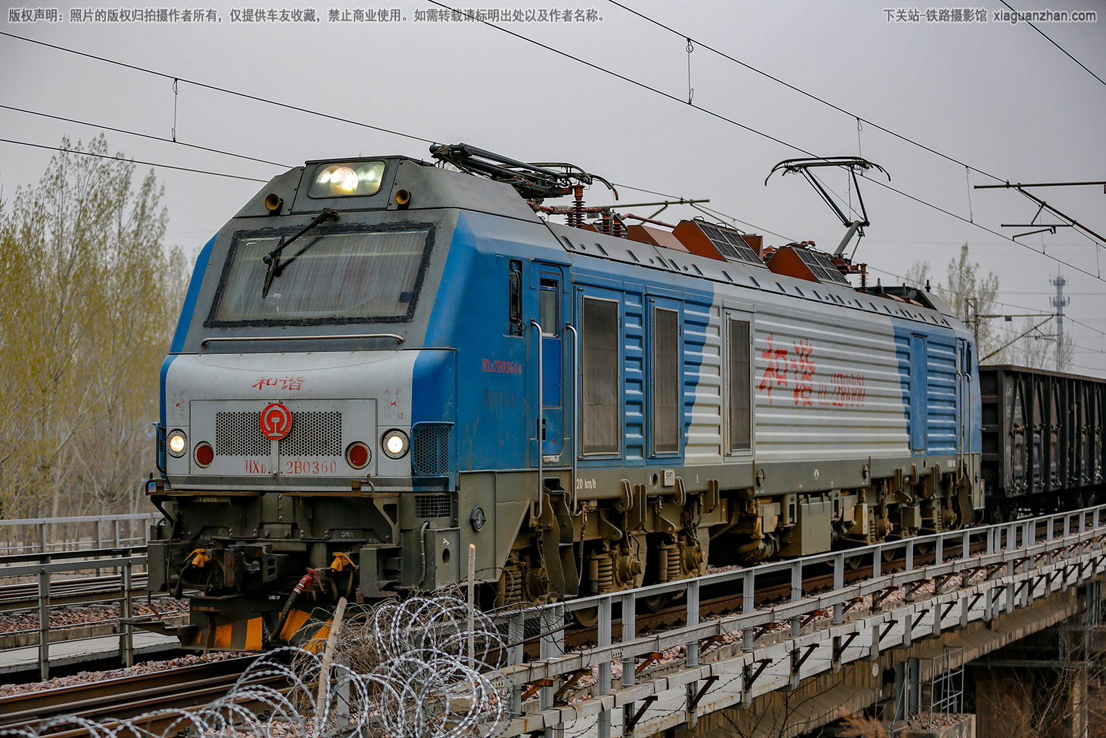 和谐电2B-0360 HXD2B-0360 京局石段 和谐电2B-0360 HXD2B-0360 京局石段