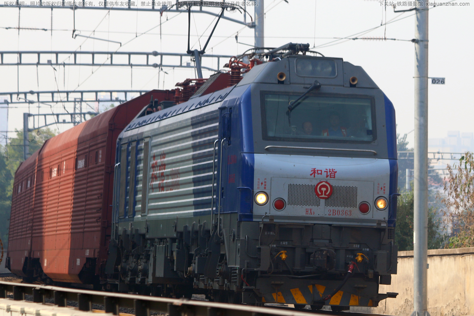 ��г��2B-0363 HXD2B-0363 ����ʯ��