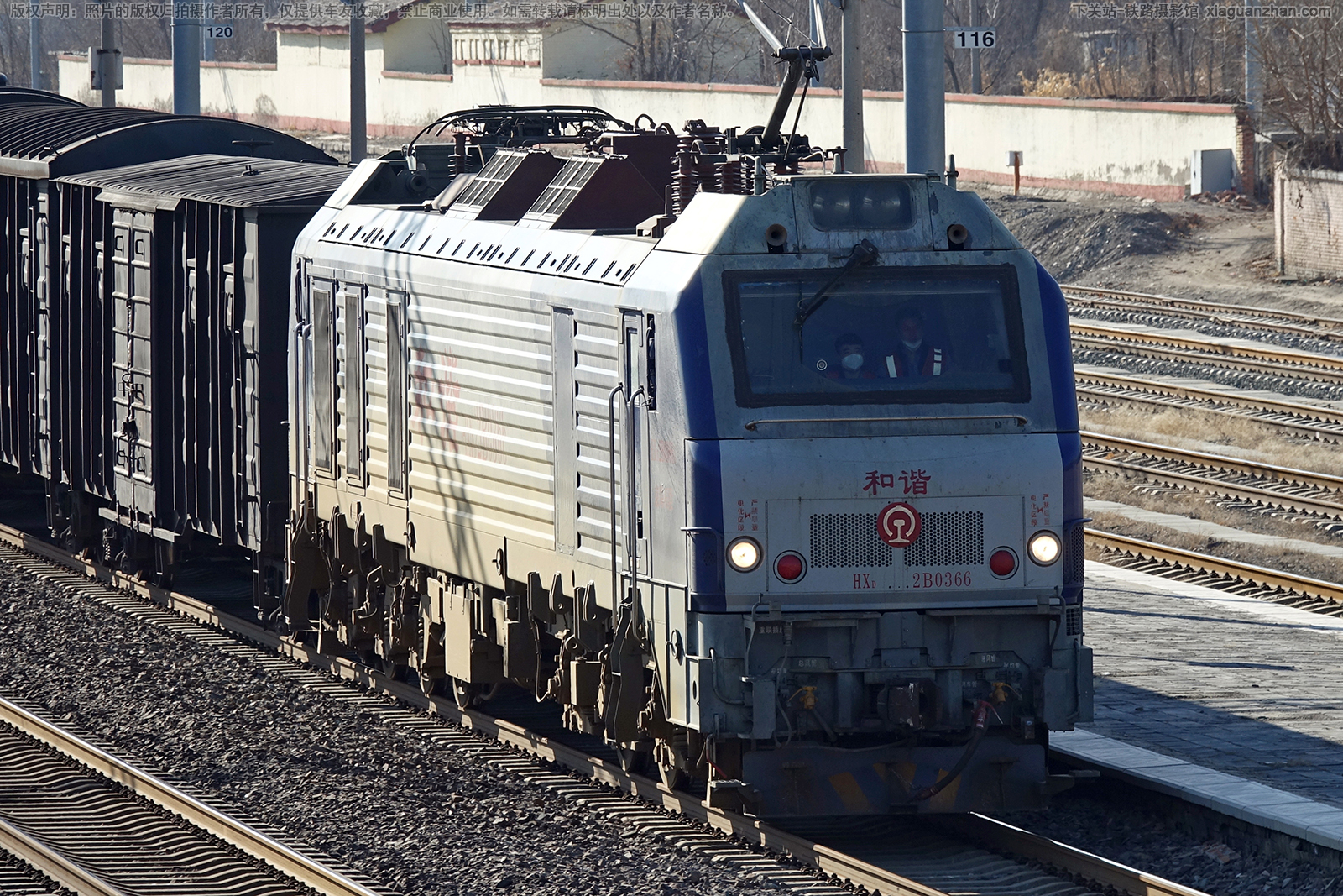 和谐电2B-0366 HXD2B-0366 京局石段 和谐电2B-0366 HXD2B-0366 京局石段