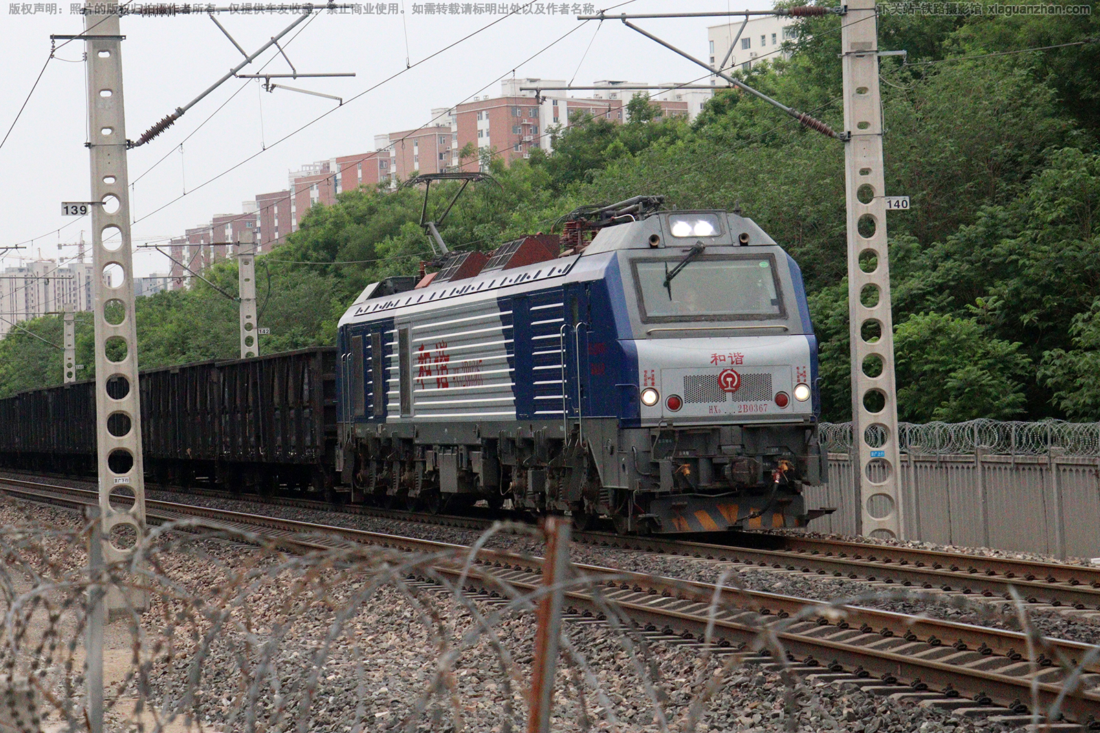 ��г��2B-0367 HXD2B-0367 ����ʯ��