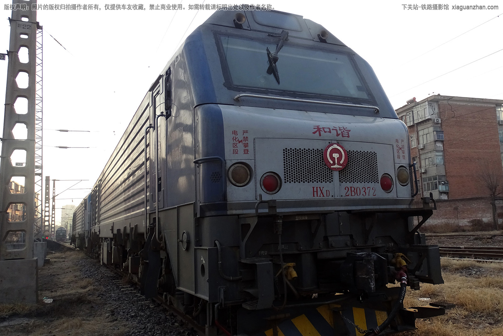 和谐电2B-0372 HXD2B-0372 京局石段 和谐电2B-0372 HXD2B-0372 京局石段