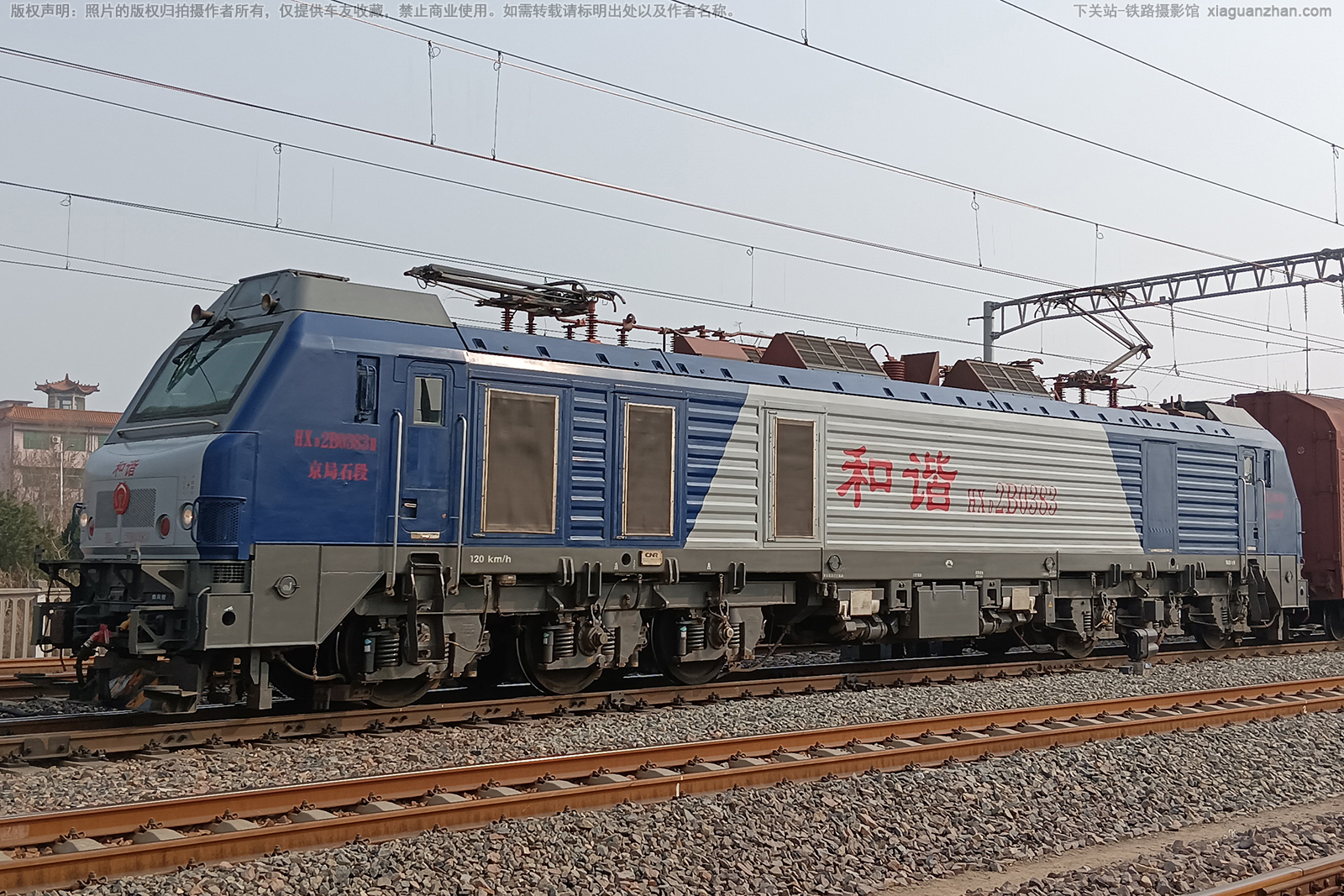 ��г��2B-0383 HXD2B-0383 ����ʯ��