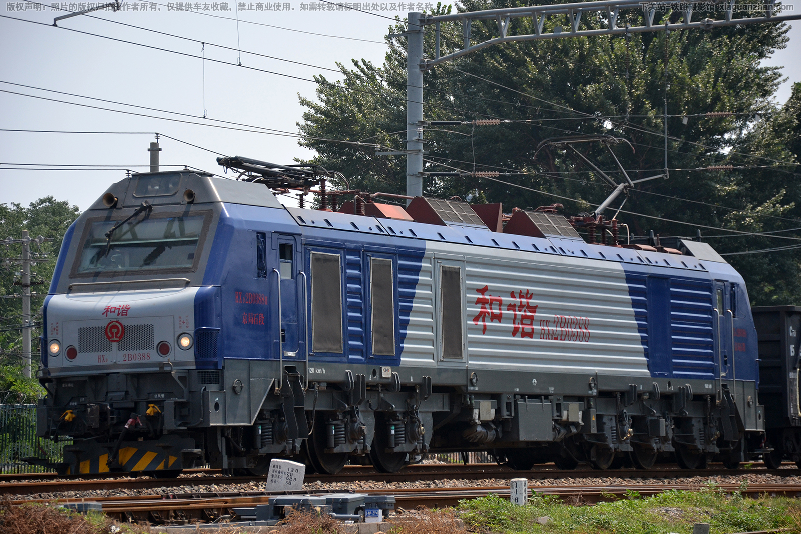 和谐电2B-0388 HXD2B-0388 京局石段 ※ 和谐电2B-0388 HXD2B-0388 京局石段 ※