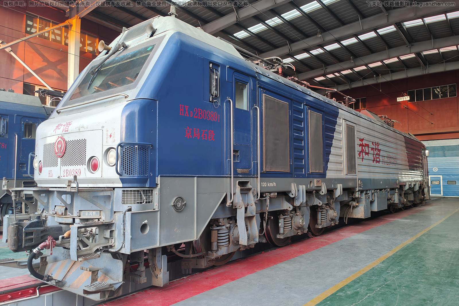 ��г��2B-0389 HXD2B-0389 ����ʯ��