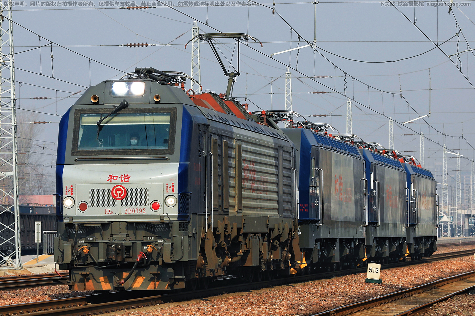 ��г��2B-0392 HXD2B-0392 ����ʯ��