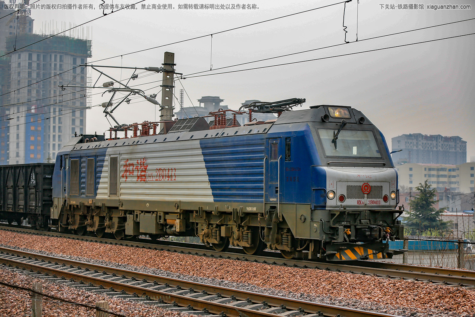 和谐电2B-0411 HXD2B-0411 京局邯段 和谐电2B-0411 HXD2B-0411 京局邯段