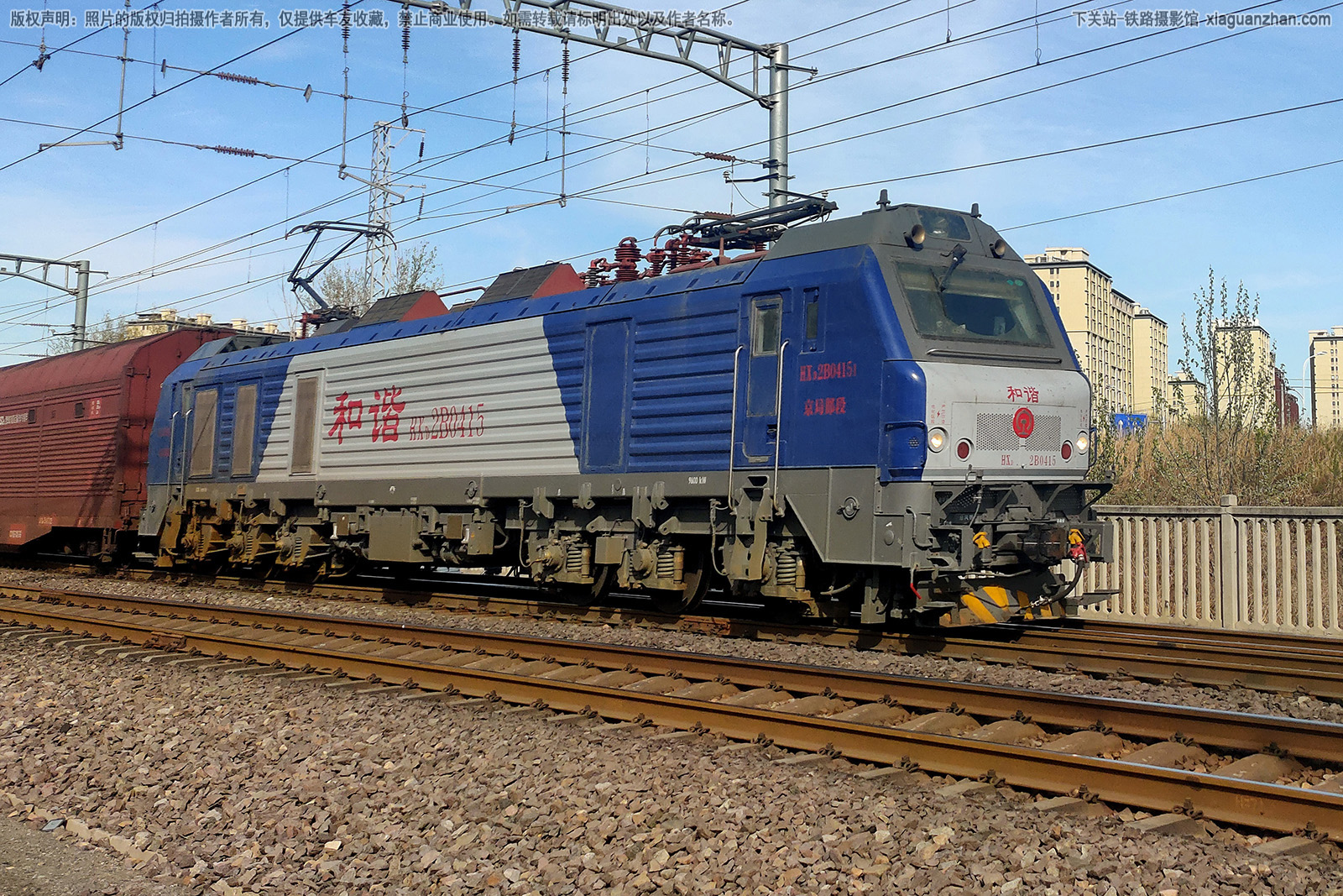 和谐电2B-0415 HXD2B-0415 京局邯段 和谐电2B-0415 HXD2B-0415 京局邯段