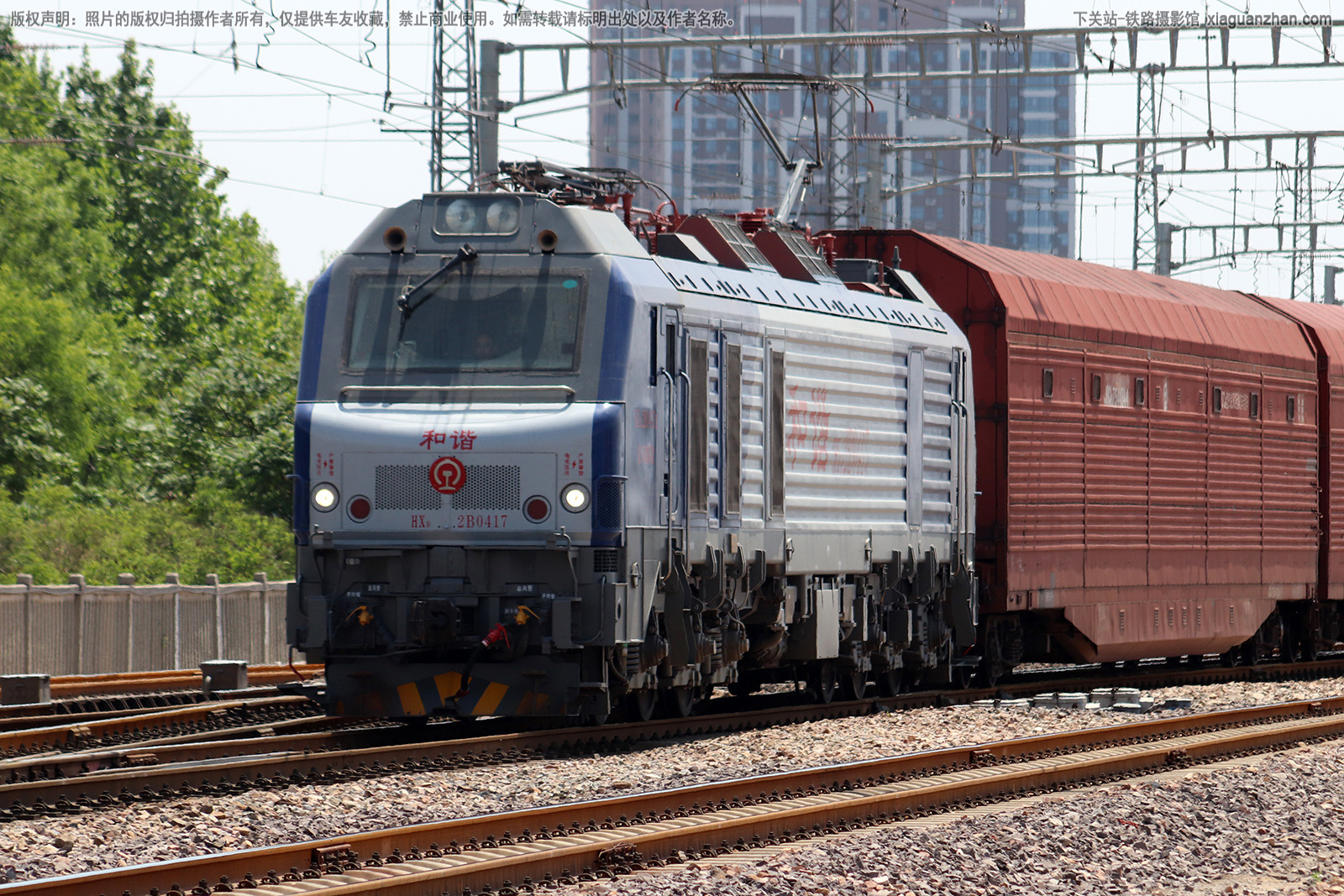 和谐电2B-0417 HXD2B-0417 京局邯段 和谐电2B-0417 HXD2B-0417 京局邯段