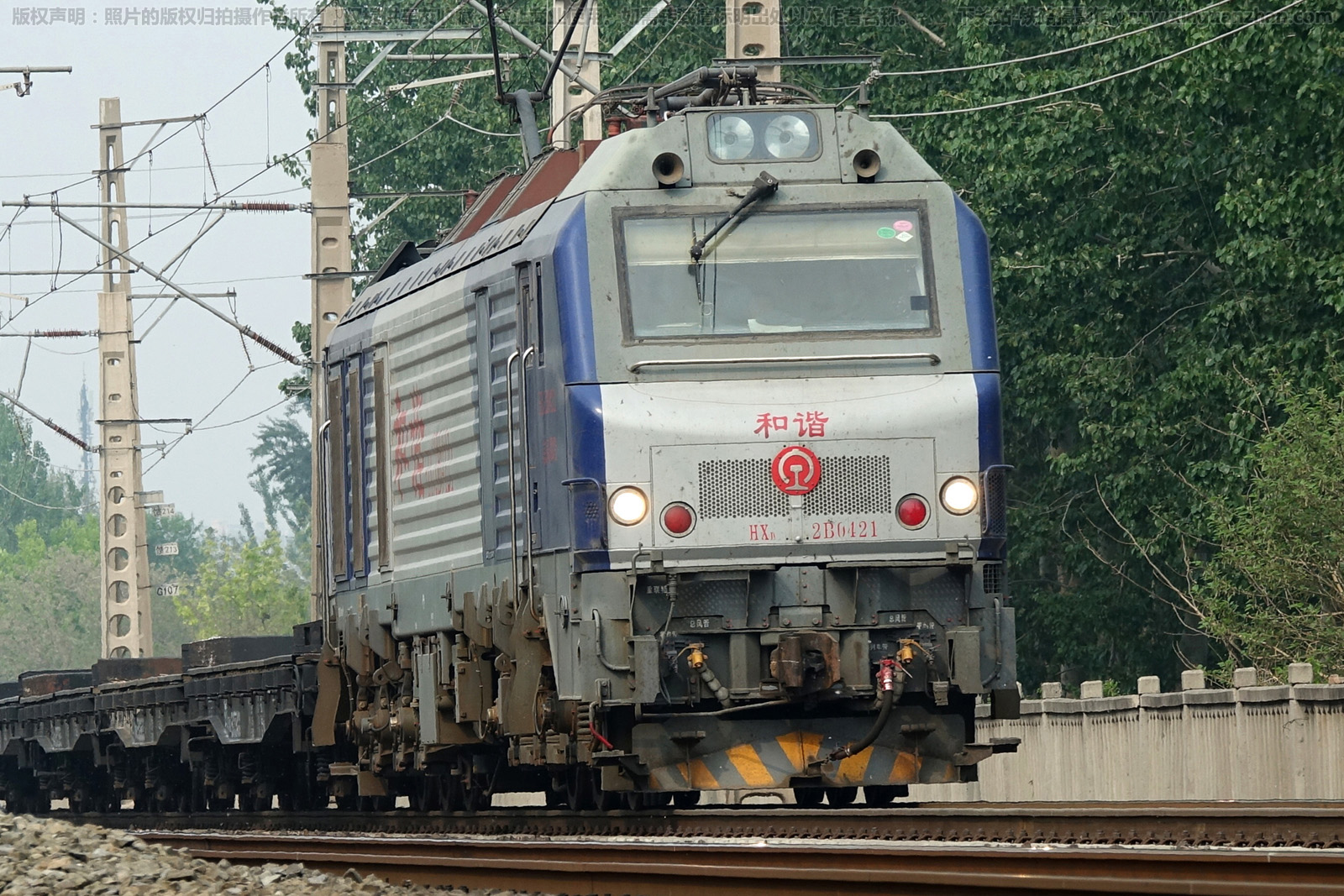 和谐电2B-0421 HXD2B-0421 京局邯段 和谐电2B-0421 HXD2B-0421 京局邯段