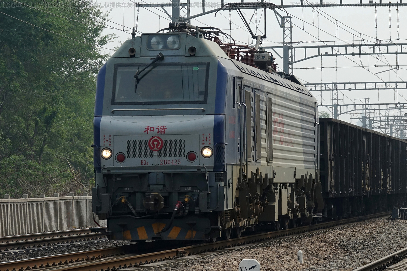 和谐电2B-0425 HXD2B-0425 京局邯段 和谐电2B-0425 HXD2B-0425 京局邯段