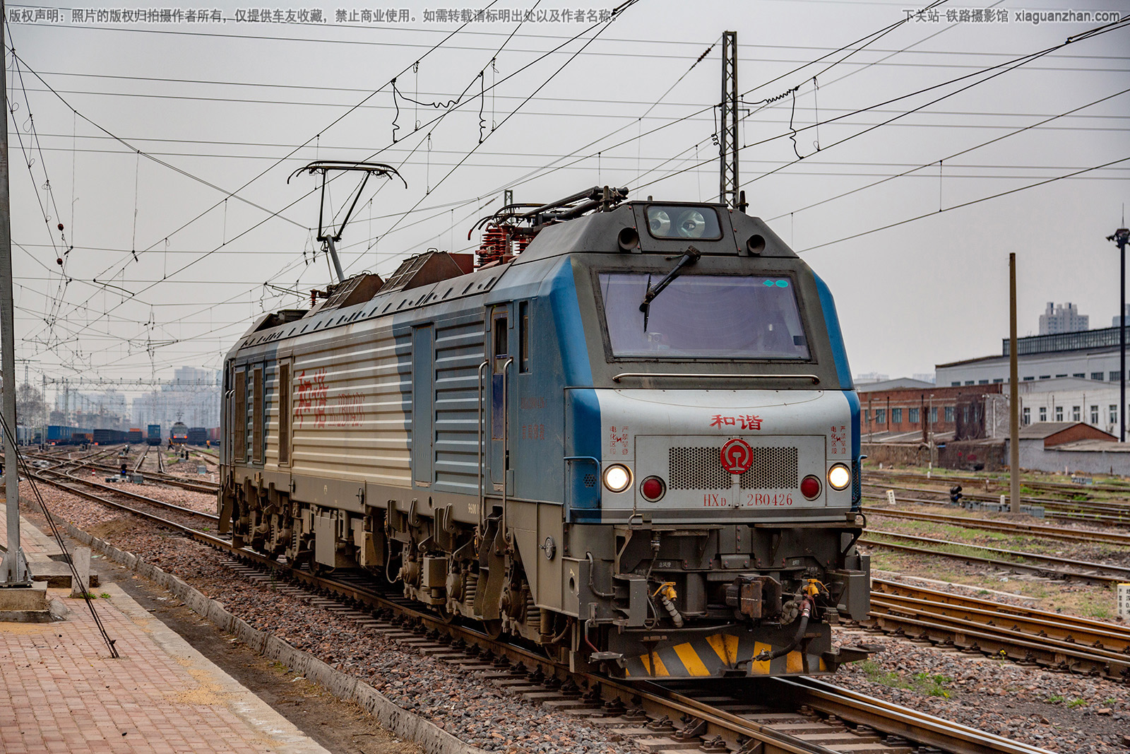 和谐电2B-0426 HXD2B-0426 京局邯段 和谐电2B-0426 HXD2B-0426 京局邯段