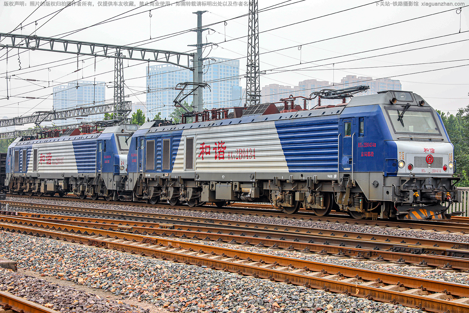 ��г��2B-0434 HXD2B-0434 ���ֺ���