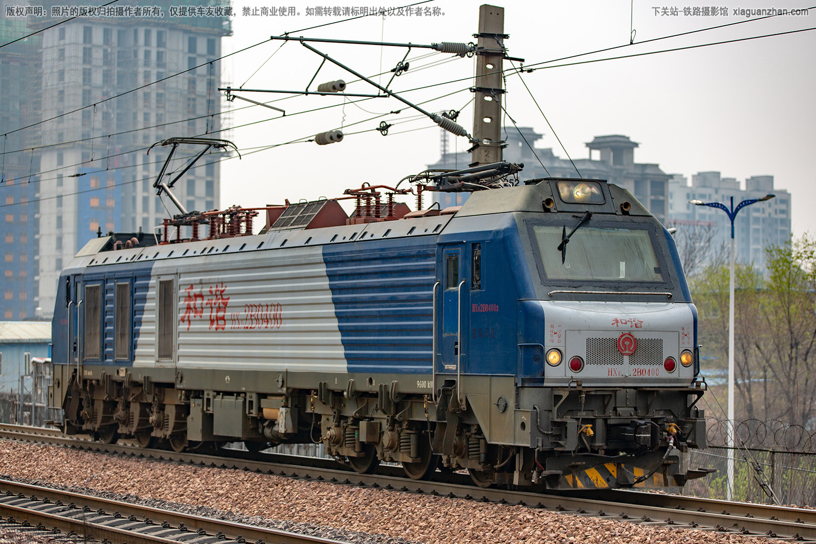 和谐电2B-0440 HXD2B-0440 京局石段 和谐电2B-0440 HXD2B-0440 京局石段