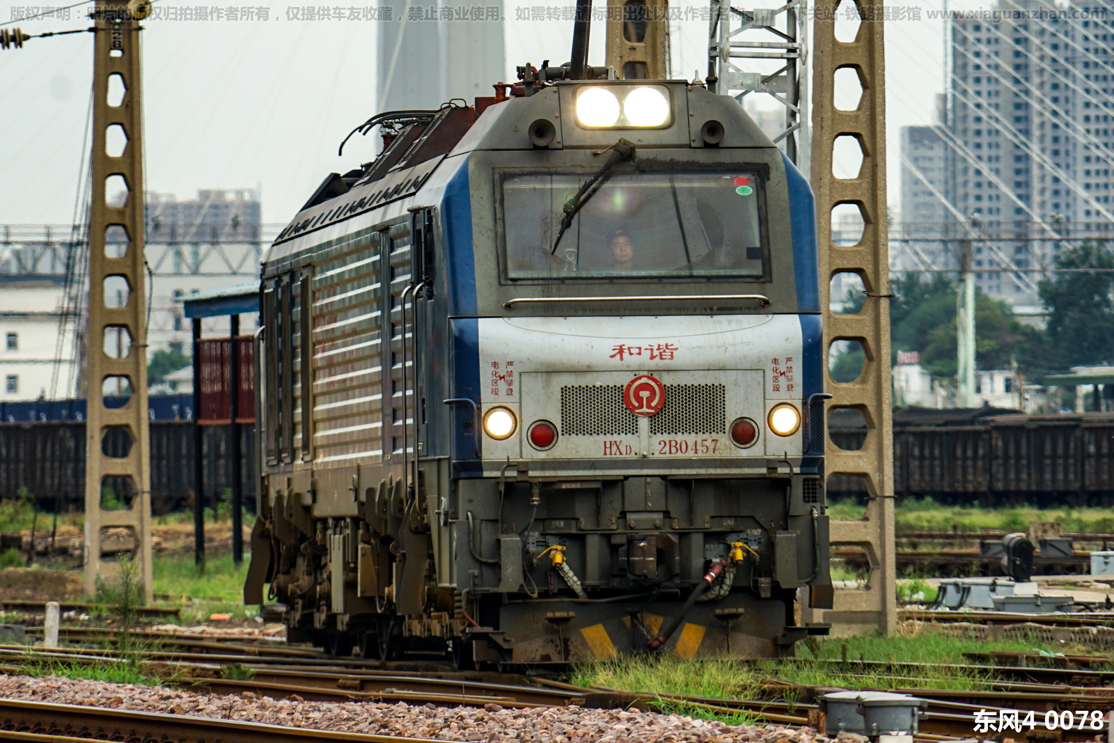 和谐电2B-0457 HXD2B-0457 京局石段 和谐电2B-0457 HXD2B-0457 京局石段