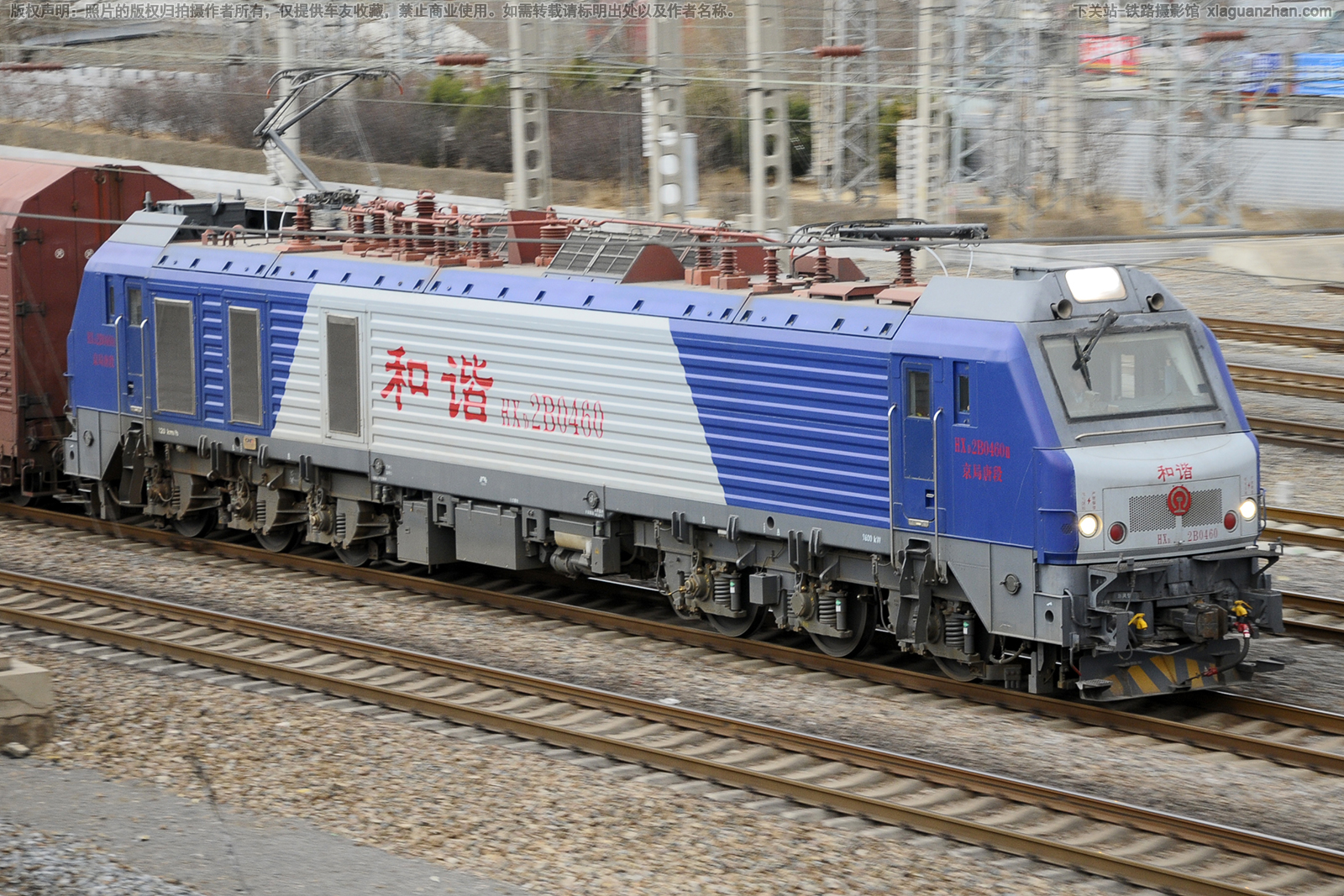 和谐电2B-0460 HXD2B-0460 京局唐段 和谐电2B-0460 HXD2B-0460 京局唐段