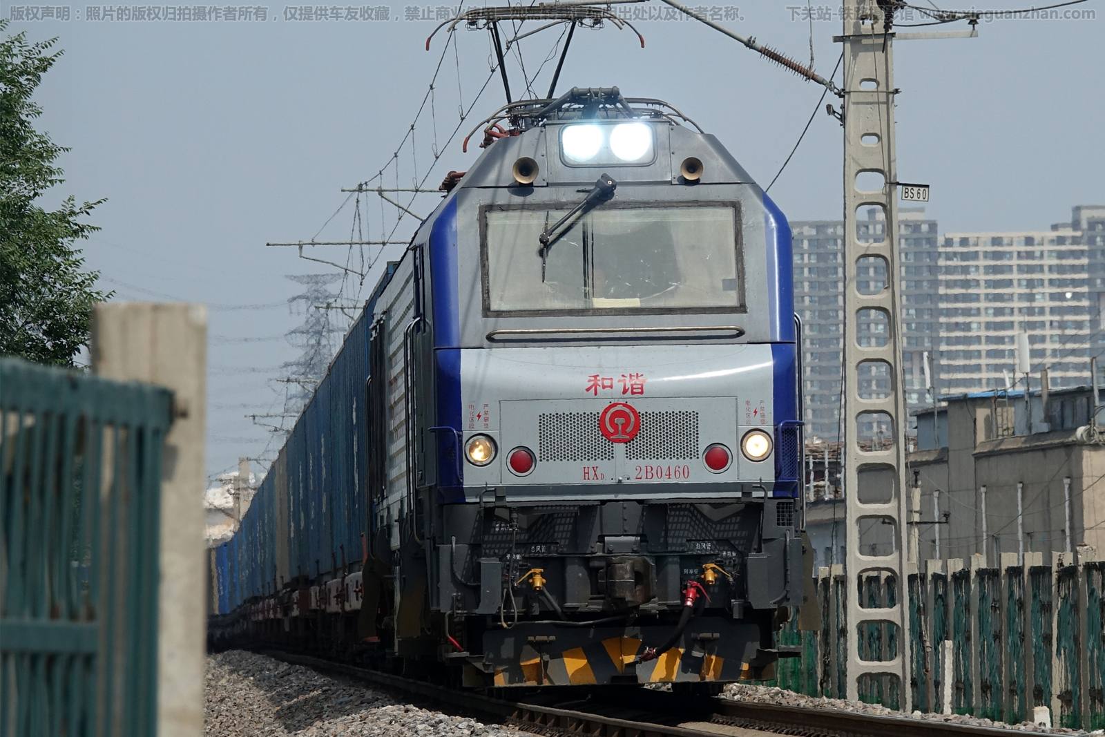 ��г��2B-0460 HXD2B-0460 ���ֽ��