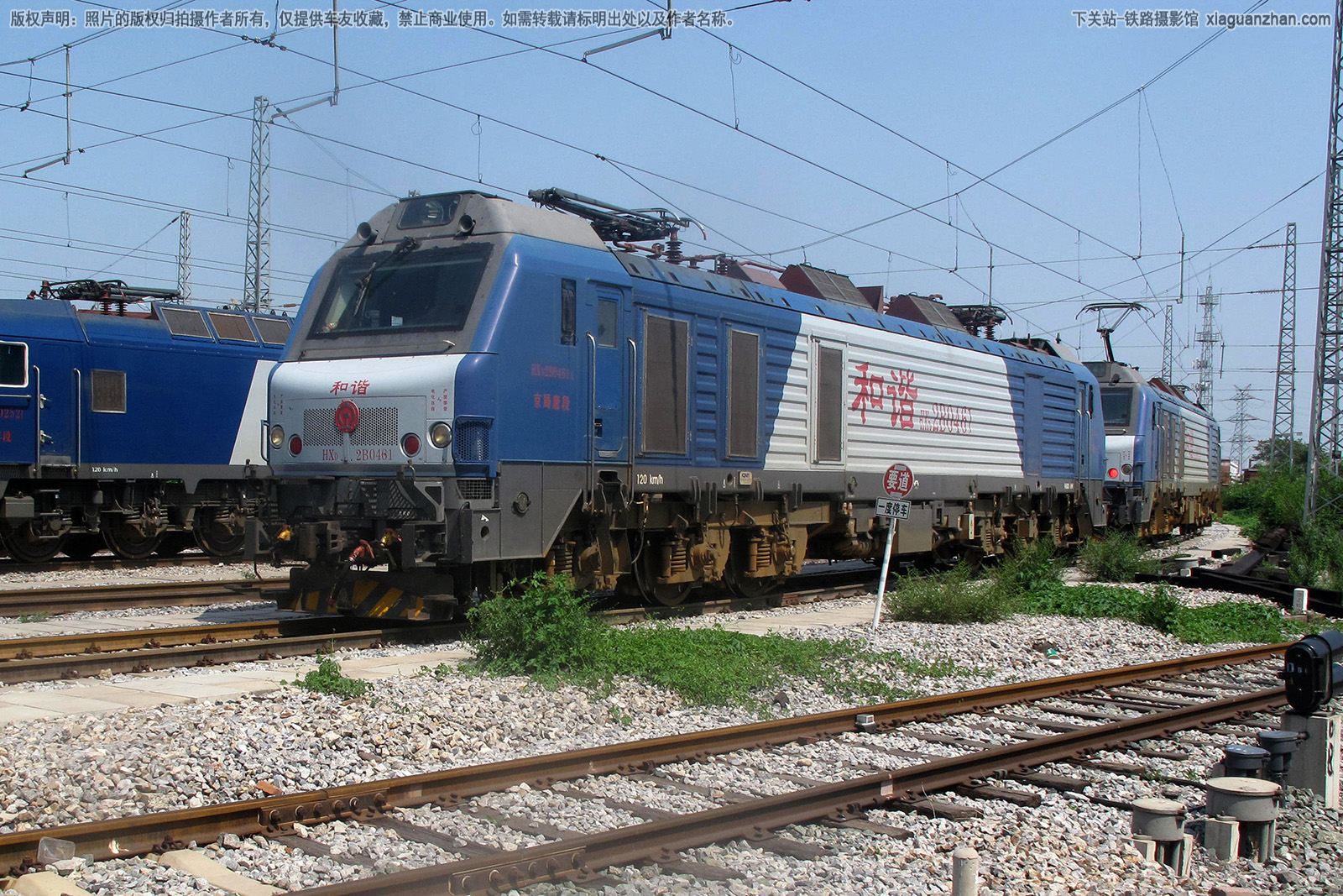 ��г��2B-0461 HXD2B-0461 �����ƶ�